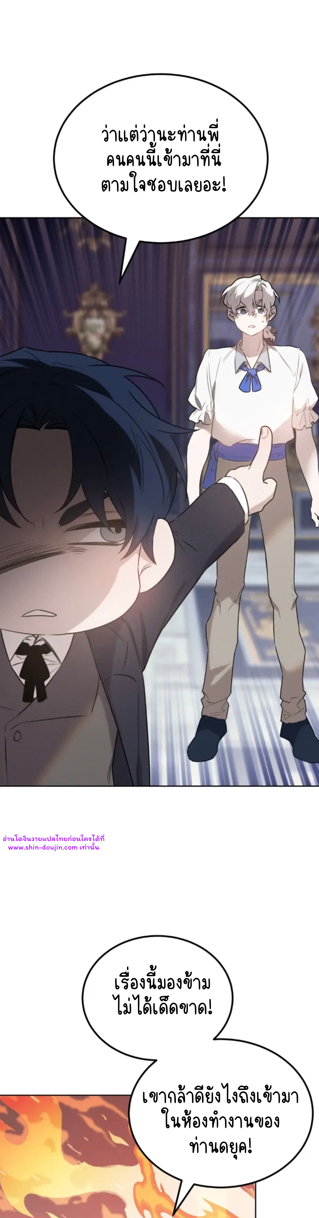 Don’t Press the Button EP 29